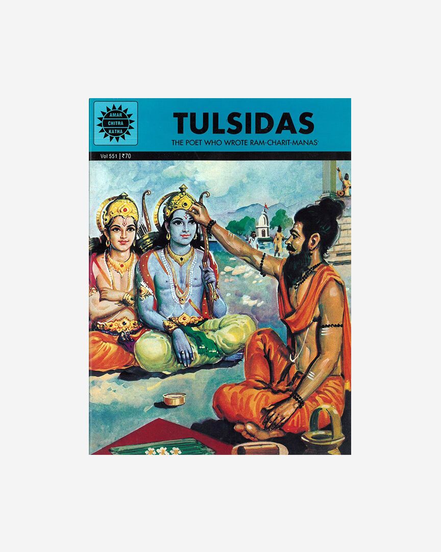 Amar Chitra Katha - Tulsidas (English)