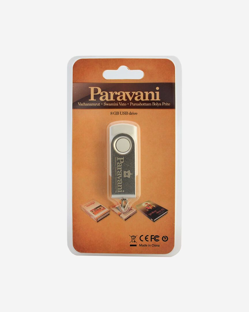 Paravani (Audio - 8 GB)